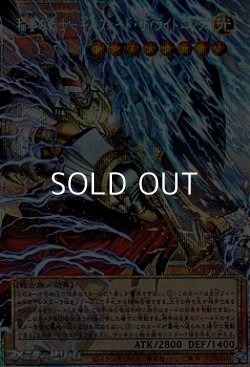 画像1: 【プリズマティックシークレットレア】稲妻の戦士－ギルフォード・ザ・ライトニング