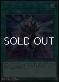 【シークレットレア】黒・魔・導・連・弾