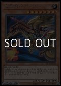 【シークレットレア】暗黒騎士ガイアロード