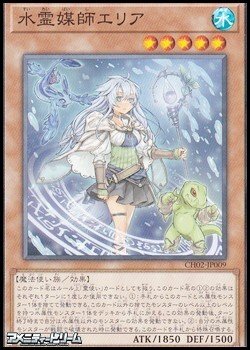 画像1: 【ノーマル】水霊媒師エリア