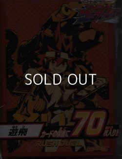 画像1: 【遊戯王ラッシュデュエル】デュエリストカードプロテクター 遊飛