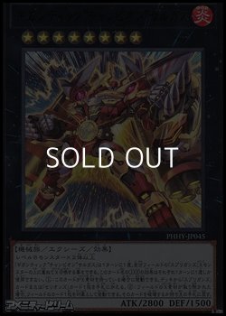 画像1: 【ウルトラレア】ギガンティック“チャンピオン”サルガス