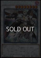 【プリズマティックシークレットレア】カオス・デーモン－混沌の魔神－