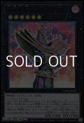 【ウルトラレア】人造人間-サイコ・レイヤー