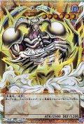 【プリズマティックシークレットレア】デーモンの召喚