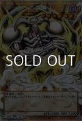 【プリズマティックシークレットレア】デーモンの召喚
