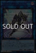 【ウルトラレア】リンク・デコーダー