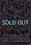【オーバーラッシュレア】ザ☆パーフェクト・ドラギアスター