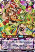 【オーバーラッシュレア】風奏調苛のバンディーヴァ・Ｄ