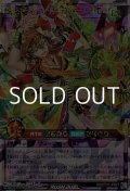 【オーバーラッシュレア】風奏調苛のバンディーヴァ・Ｄ
