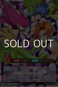 【オーバーラッシュレア】ハーピィ・レディ１・２・３