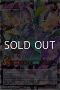 【オーバーラッシュレア】エクスキューティー・プラウティ・Ｆ