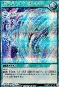 【シークレットレア】グランド・エクストリーム