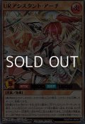 【ウルトラレア】ＵＲアシスタント・アーチ