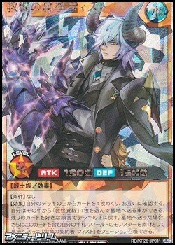 画像1: 【オーバーラッシュレア】救惺の轟拳 フィスト