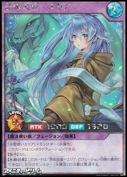 画像1: 【シークレットレア】憑依装着－エリア