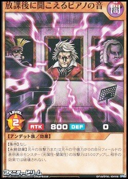 画像1: 【ノーマル】放課後に聞こえるピアノの音