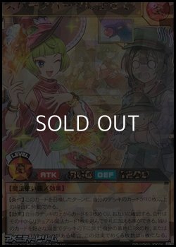 画像1: 【オーバーラッシュレア】スパークハーツに任せて！