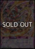 【オーバーラッシュレア】火の粉のカーテン