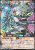 【オーバーラッシュレア】神殿に臨む黒魔女