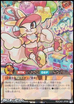 画像1: 【オーバーラッシュレア】Ａチャーム・ミディ