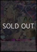 【オーバーラッシュレア】悪魔の印ルーファ