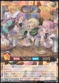 【オーバーラッシュレア】レジェンド・パーティ