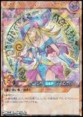 【シークレットレアパラレル】ブラック・マジシャン・ガール