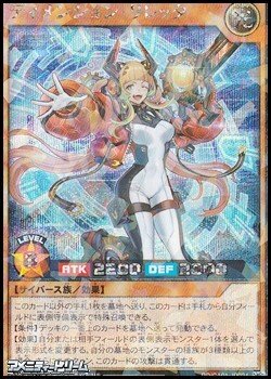 画像1: 【シークレットレアパラレル】ディメンション・リレッタ