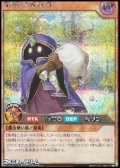 【シークレットレア】祭殿の帰還者