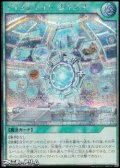【シークレットレア】ディメンション・ジャンプ