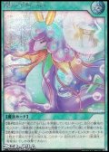 【シークレットレア】風のアルバム