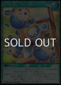 【シークレットレア】タマタマガチャンス