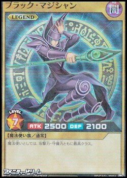 画像1: 【スーパーレアパラレル】ブラック・マジシャン