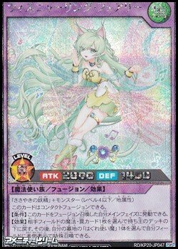 画像1: 【シークレットレア】ウィスニャーリング・フェアリー