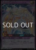 【シークレットレア】綺羅流聖のプリアージュ