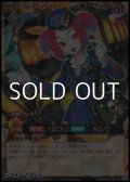 【オーバーラッシュレア】魔界発現世行きデスガイド
