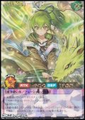 【オーバーラッシュレア】憑依装着－ウィン