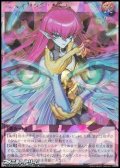 【オーバーラッシュレア】ヒステリック・アイズ