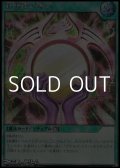 【シークレットレア】悪魔鏡の儀式
