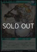 【レア】纏竜域の探索