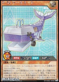 画像1: 【シークレットレア】P・M ツールキート