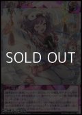【オーバーラッシュレア】夢中の再誕