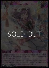 【オーバーラッシュレア】夢中の再誕