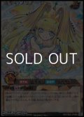 【オーバーラッシュレア】流聖のプリアージュ