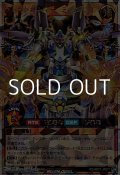 【オーバーラッシュレア】ストラトハンマー・ミョルニル
