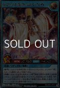 【シークレットレア】なほいとをかしまいひめ