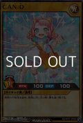 【スーパーレアパラレル】ＣＡＮ：Ｄ