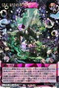 【オーバーラッシュレア】はじまりの星域