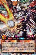 【オーバーラッシュレア】Ｃ背番号３９ 球児皇ホームプレートＶ